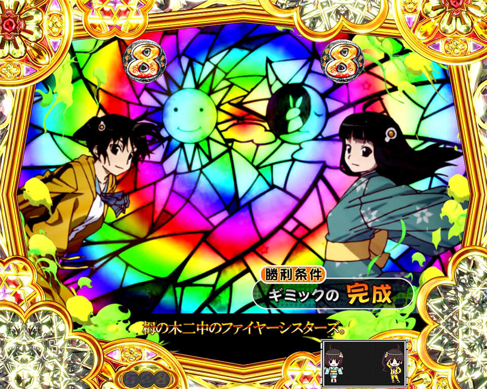 激レア画像 壁紙 サミープロジェクト 物語 シリーズ セカンドシーズン 激レア画像 壁紙 サミープロジェクト 物語 シリーズ セカンドシーズン