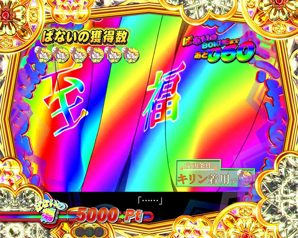 激レア画像 壁紙 サミープロジェクト 物語 シリーズ セカンドシーズン