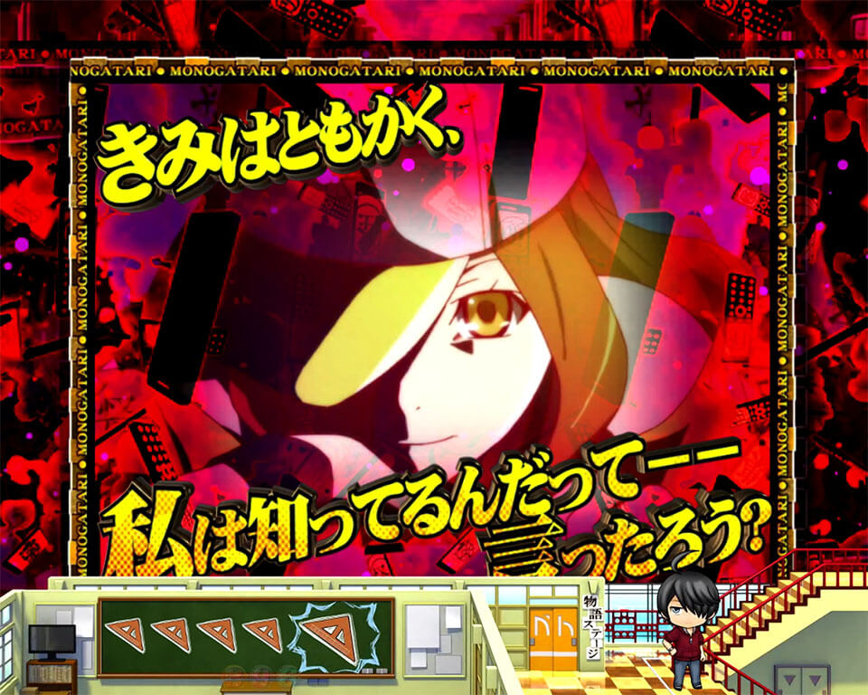 カットイン予告_がえん