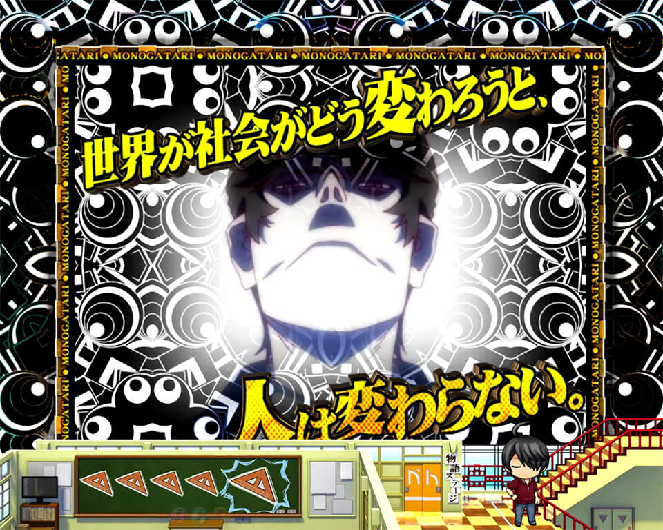 カットイン予告_貝木