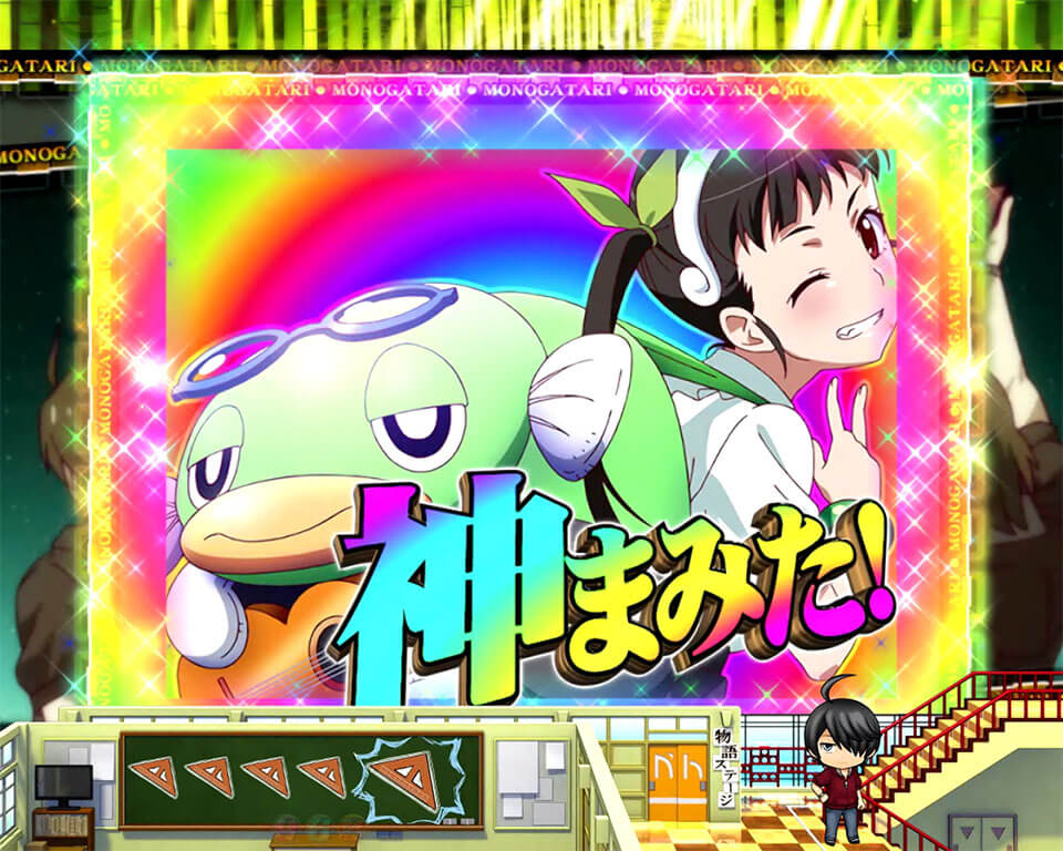 カットイン予告_パジカまよい