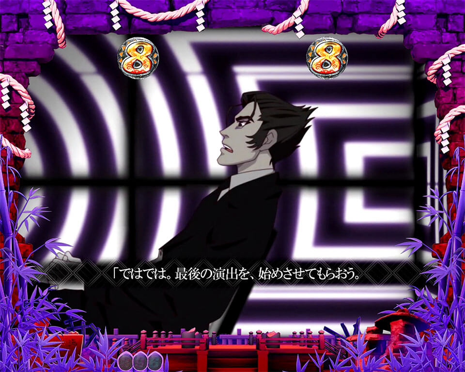 貝木モード_違和感_カット違い1