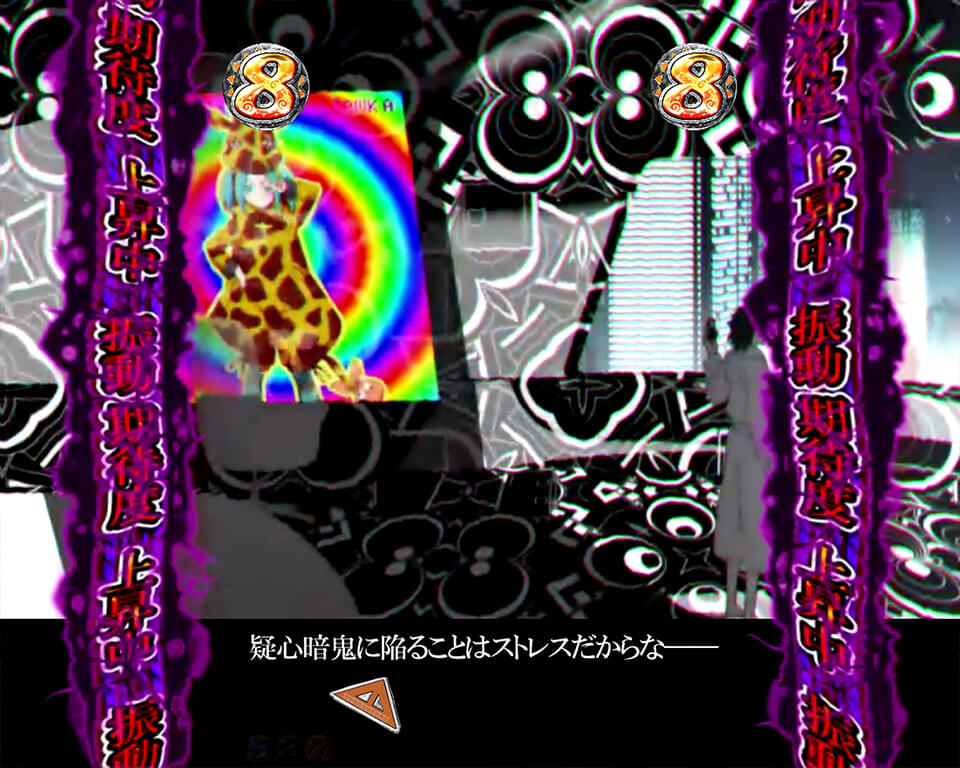 貝木現象SP_プレミア