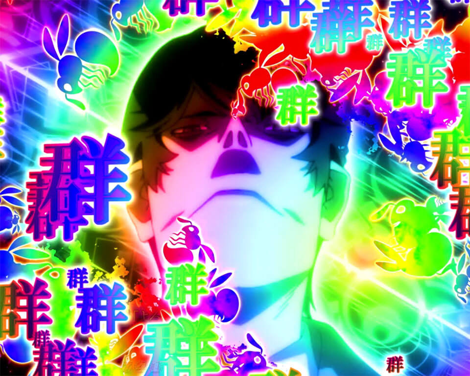 貝木現象_タイマー18秒_プレミア