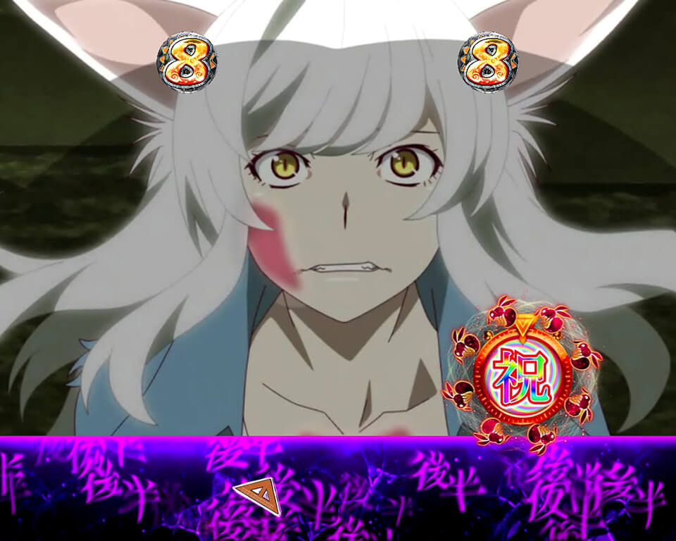 貝木現象_タイマー28秒_祝