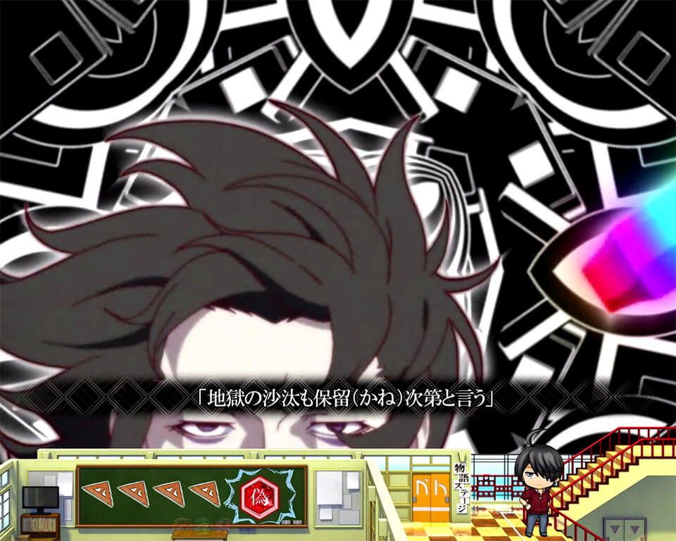 貝木現象_プレミア保留2