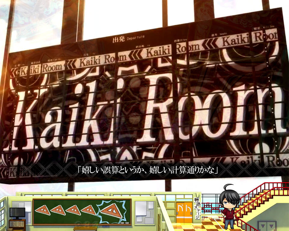 つばさジャーニー_貝木