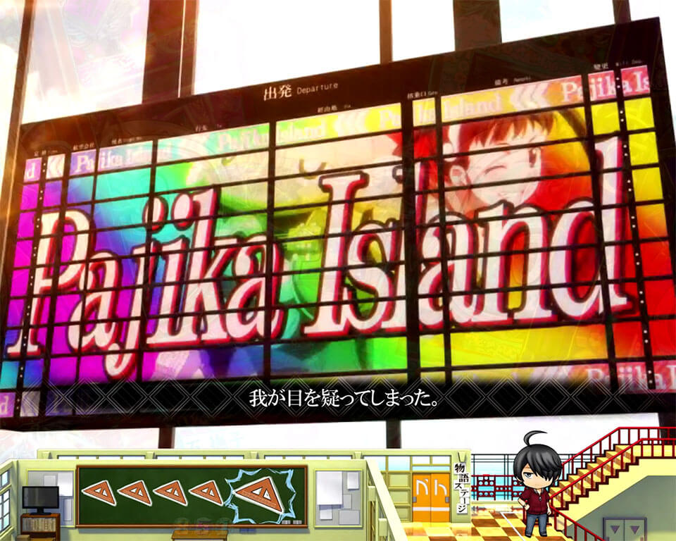 つばさジャーニー_パジカまよい