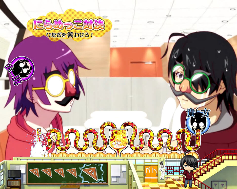 にらめっこ_キスショット