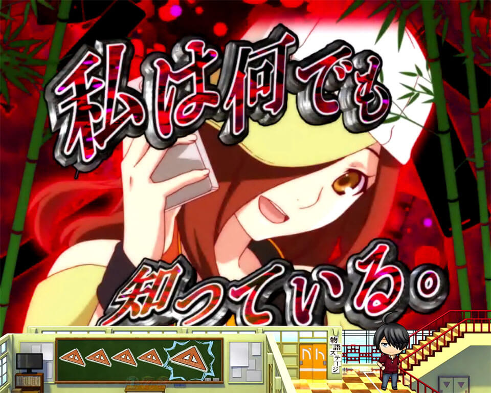 ドデカ予告_がえん