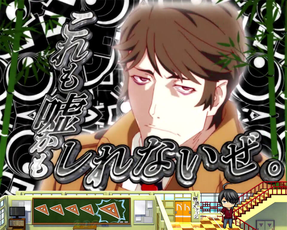 ドデカ予告_貝木