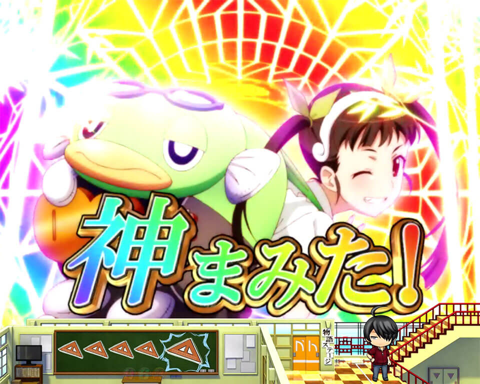 ドデカ予告_パジカまよい