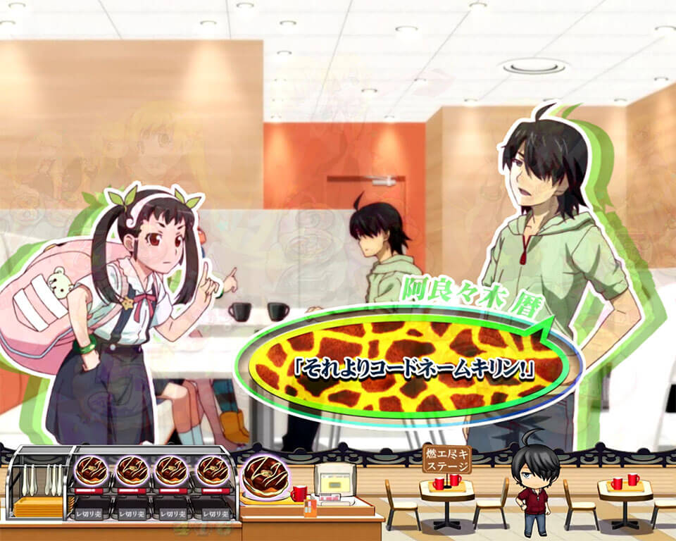 二人語り_キリン柄