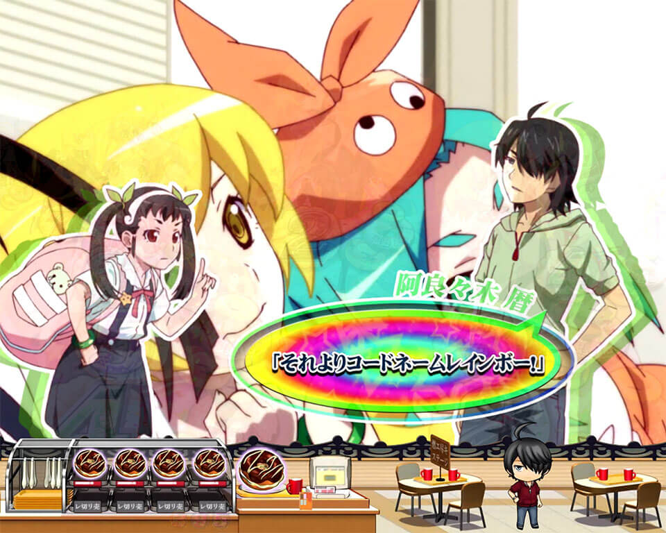 二人語り_プレミア