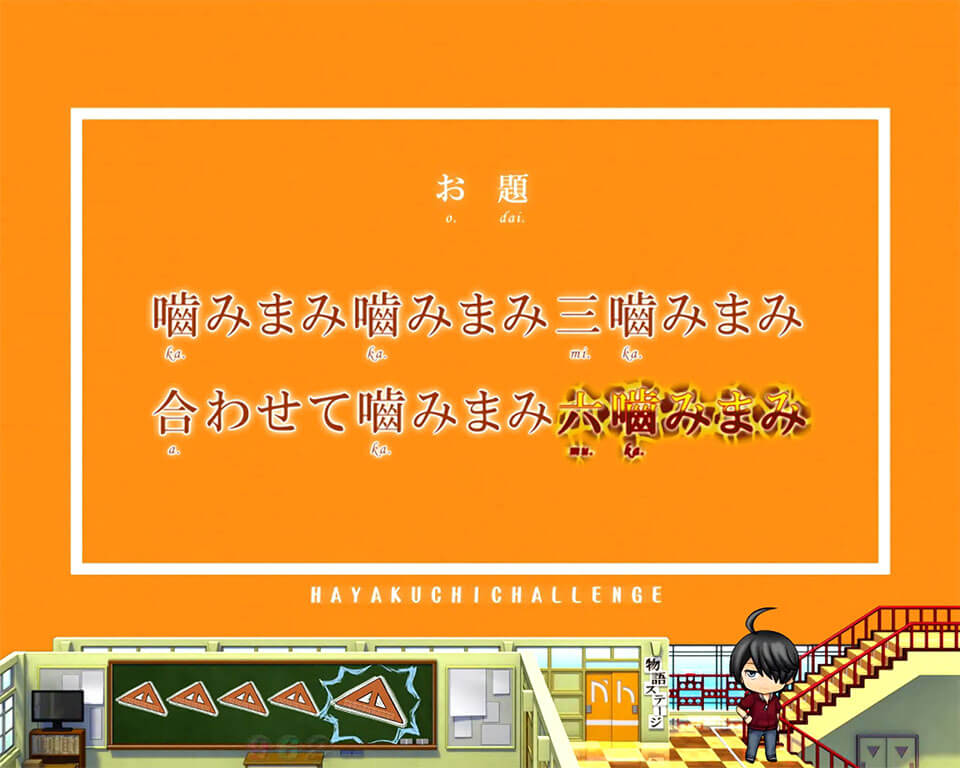 DJ予告_キリン柄1