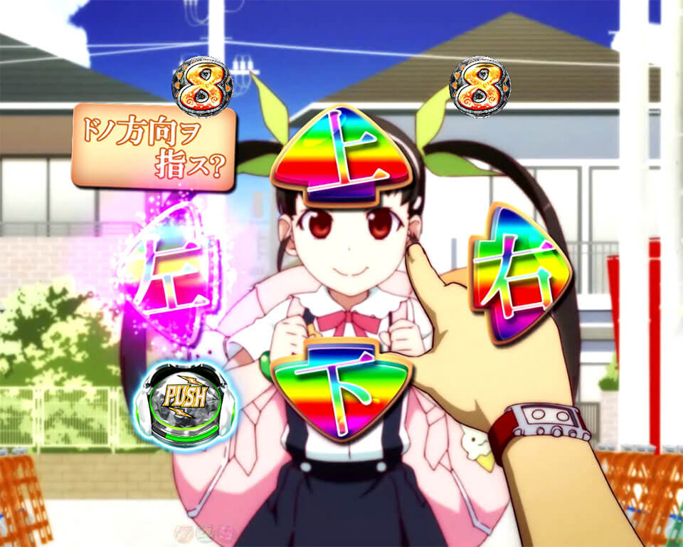 こよみチャレンジ_指闘_プレミア2