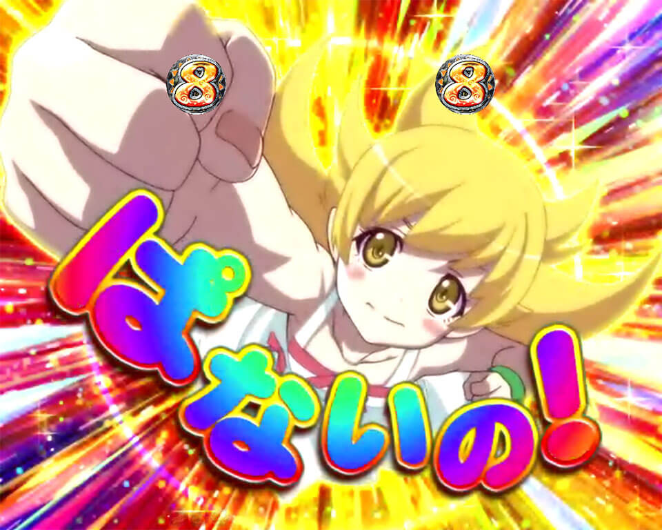 こよみチャレンジ_ぱないのカットイン