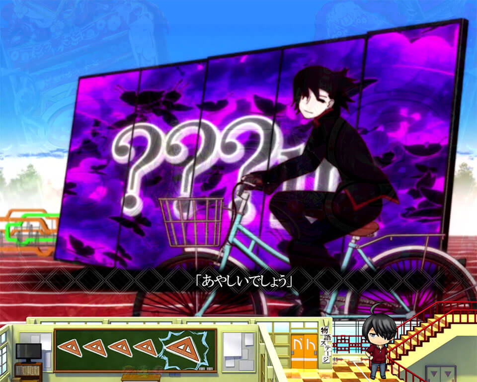 するがダッシュ_パネル_おうぎ