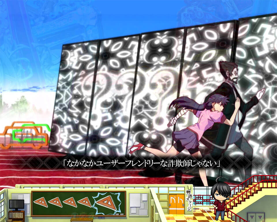 するがダッシュ_パネル_貝木