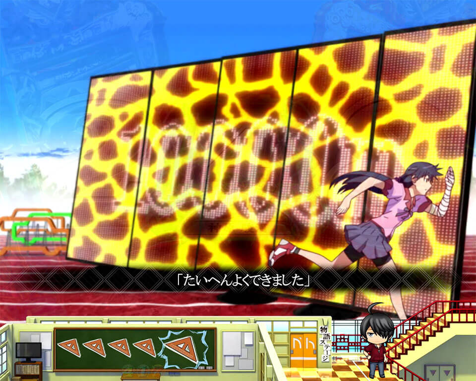 するがダッシュ_パネル_キリン柄