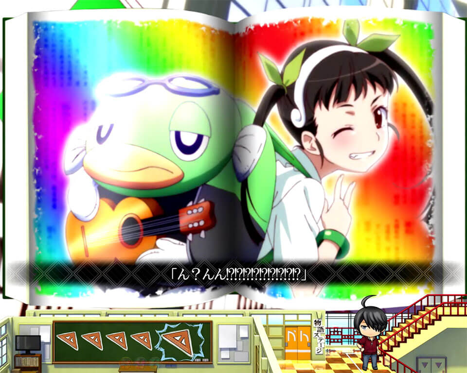 するがダッシュ_本_パジカまよい