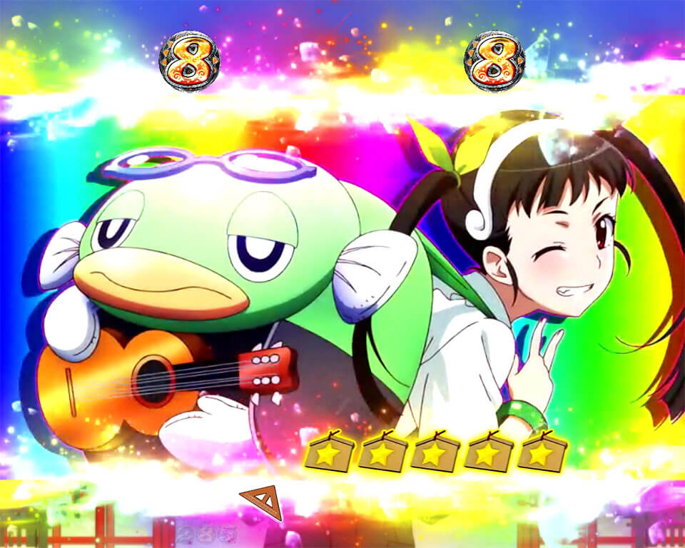 一撃投銭_カットイン_パジカまよい