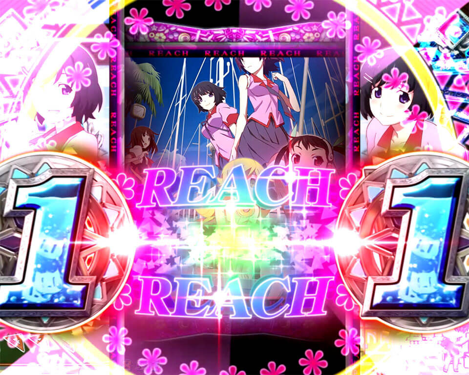 リーチライン_プレミア