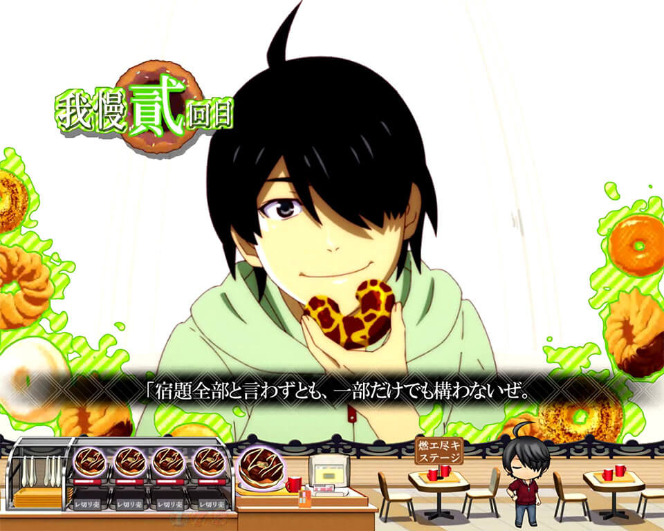 しのぶコントロール_キリン柄