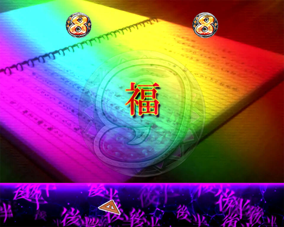 シリアスSP_後半カットイン_プレミア