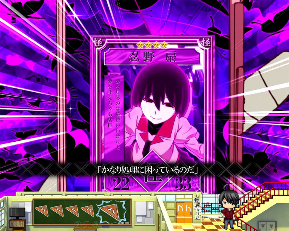 するガチャ_おうぎ