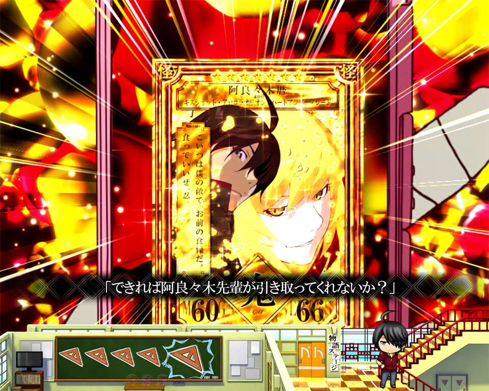 するガチャ_キスショット