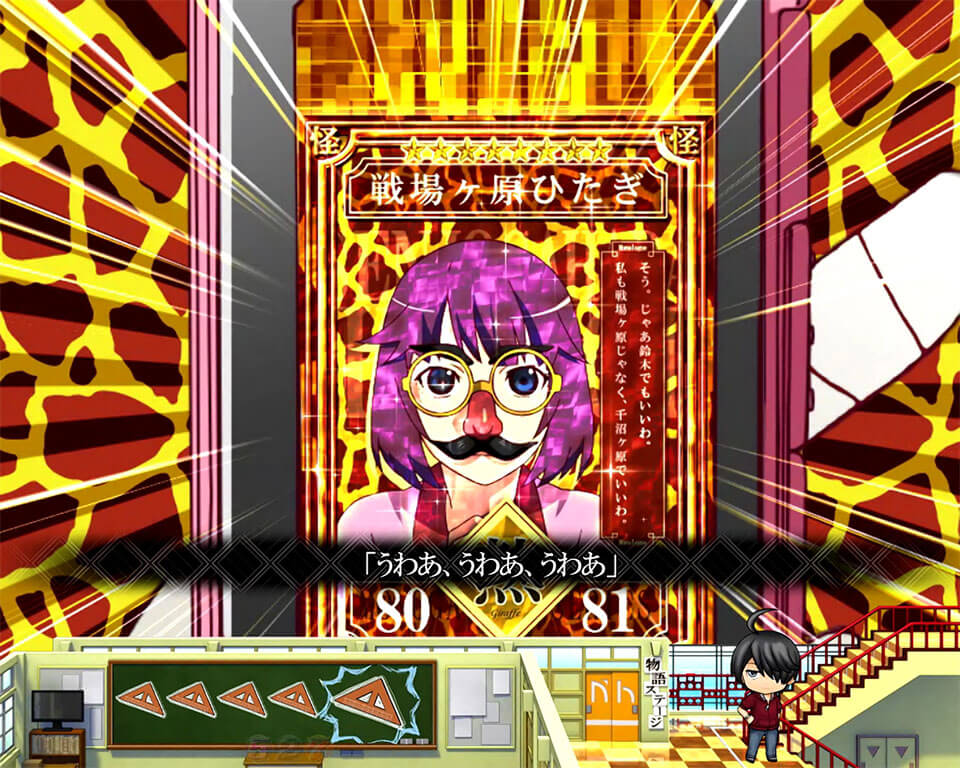 するガチャ_キリン柄