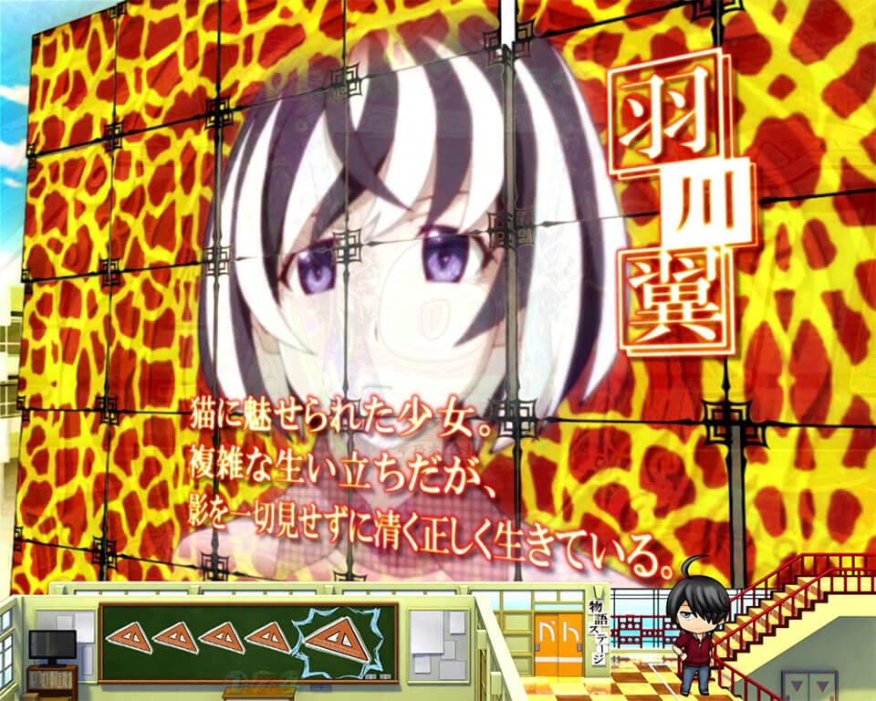 キャラ紹介予告_キリン柄