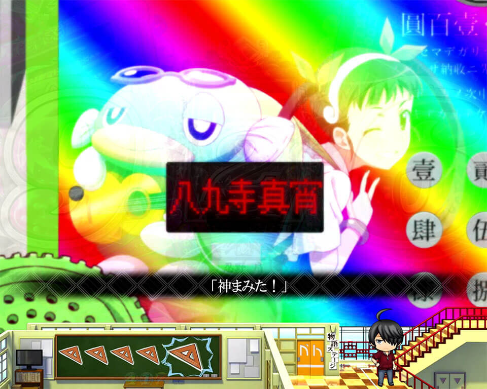 なでコール_パジカまよい