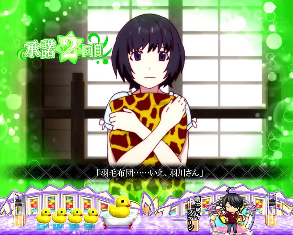 ひたぎリクエスト_キリン柄