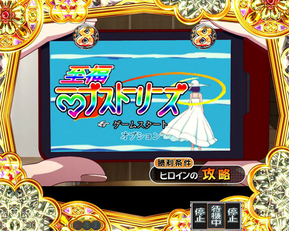 激レア画像 壁紙 サミープロジェクト 物語 シリーズ セカンドシーズン