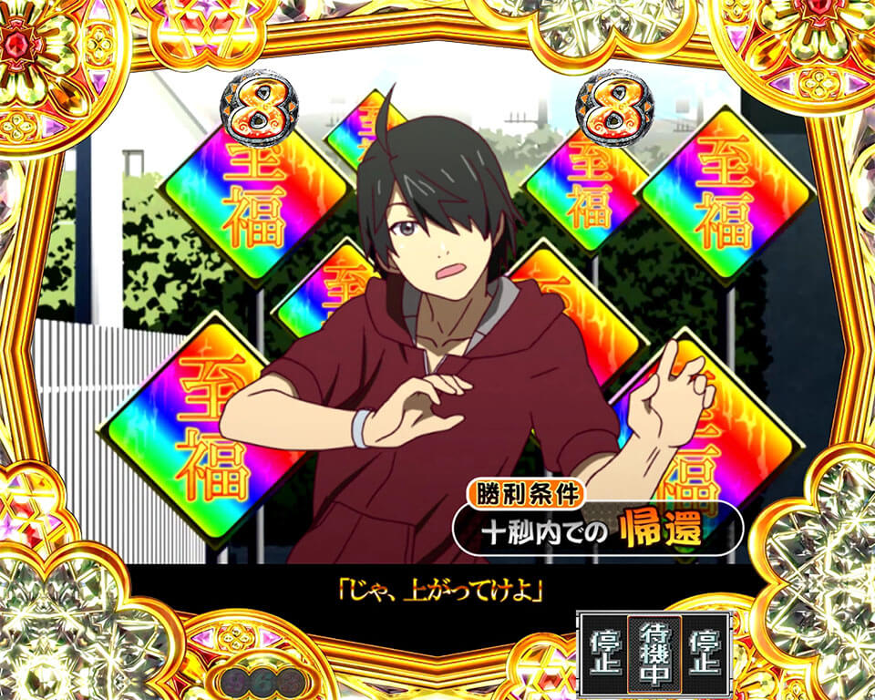 ヒロインモード_まよいリーチ_プレミア1