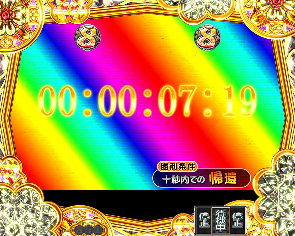 ヒロインモード_まよいリーチ_プレミア2