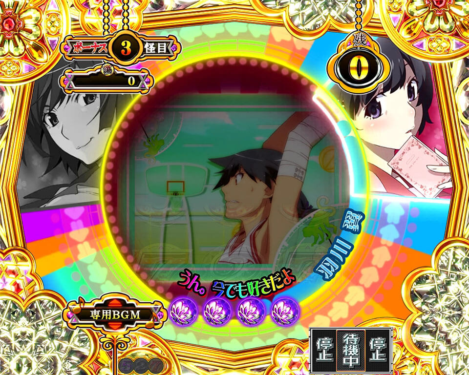 ヒロインモード_会話予告_プレミア