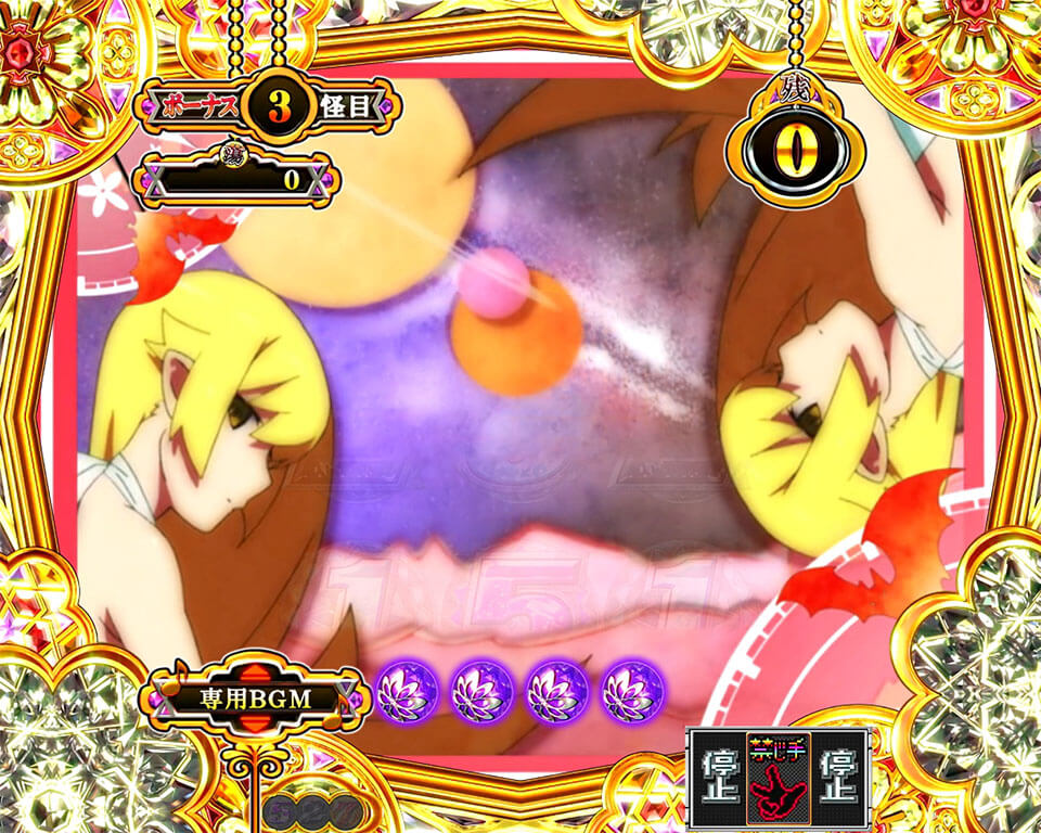 ヒロインモード_作動口演出_禁じ手