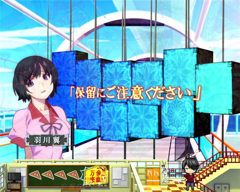 保留変化_絵馬_參血