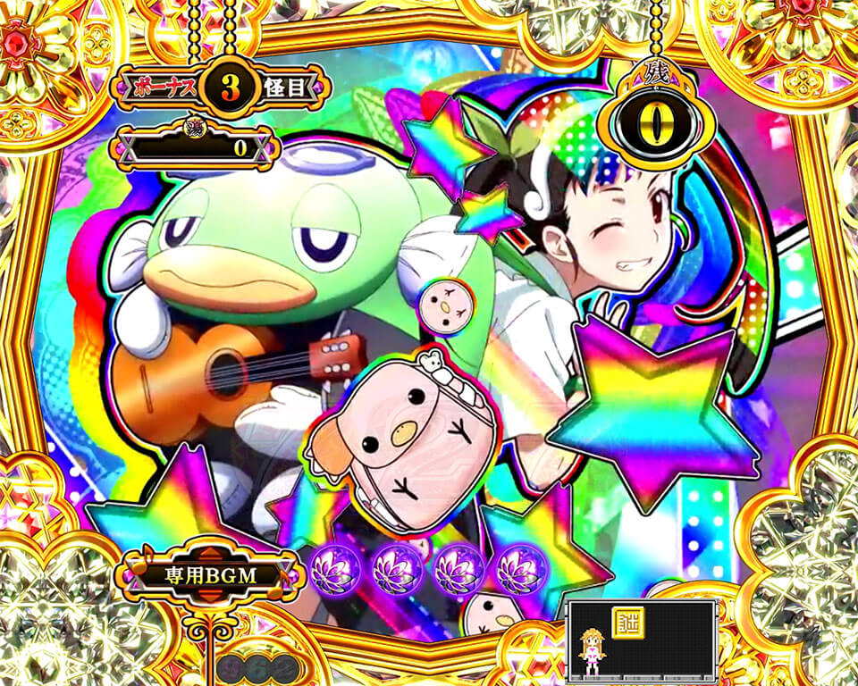 ヒロリンモード_よつぎ予告_プレミア