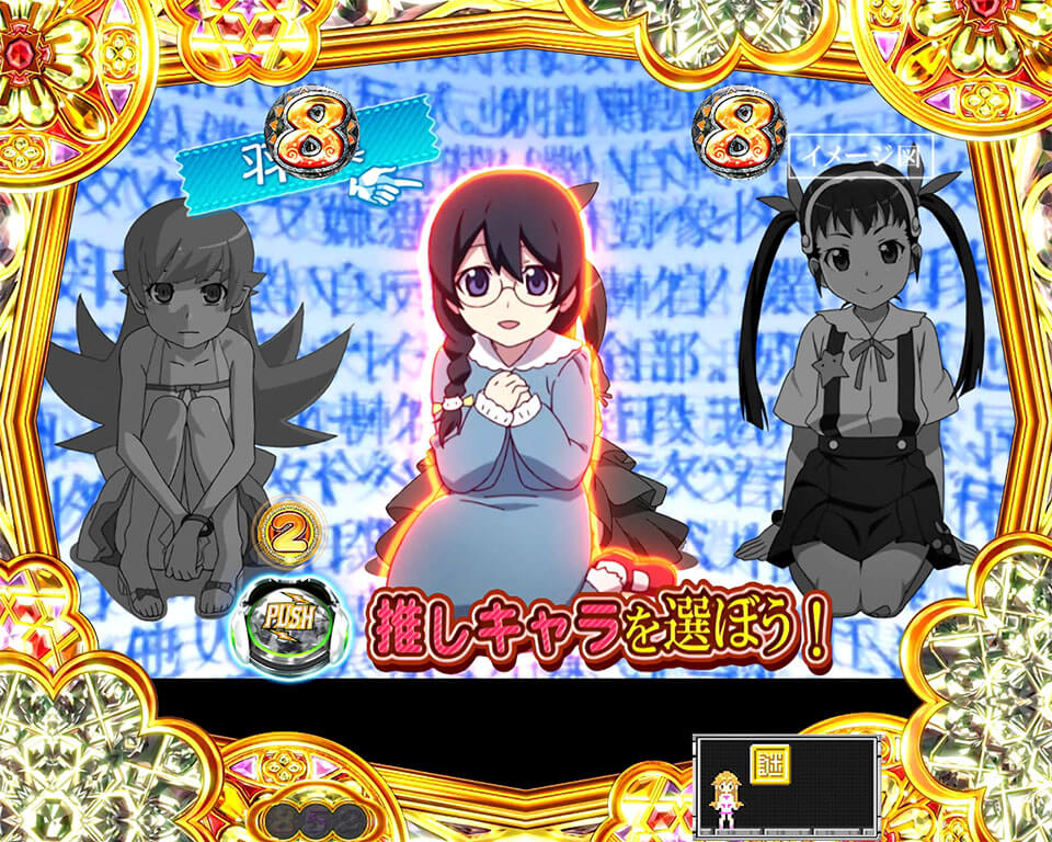 ヒロリンモード_コンテストリーチ_プレミア