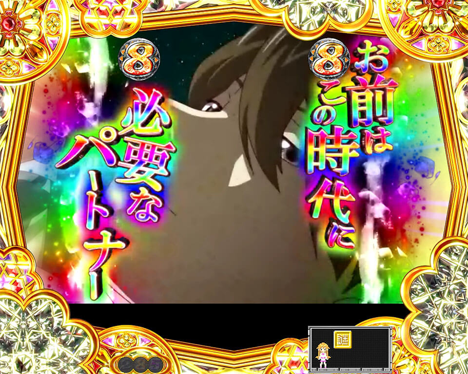 ヒロリンモード_しのぶリーチ_プレミア3