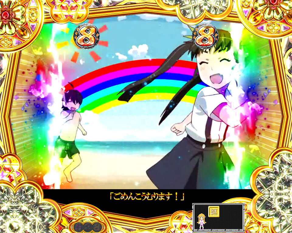 ヒロリンモード_まよいリーチ_プレミア1