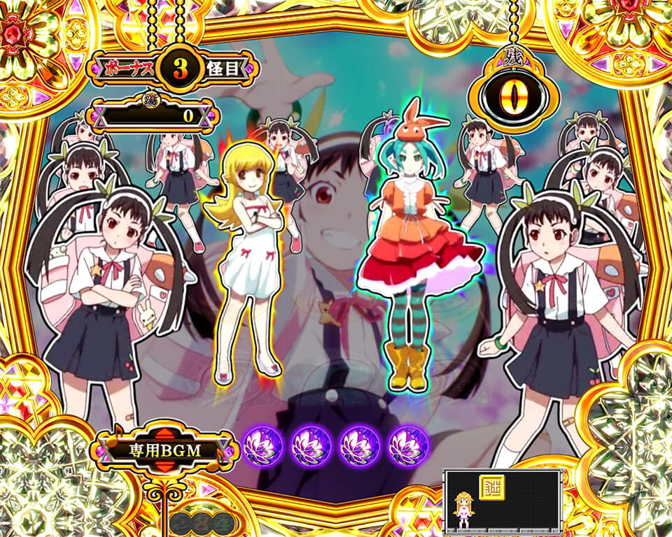 ヒロリンモード_まよい予告_チャンス