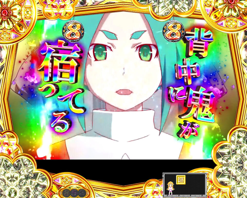 ヒロリンモード_よつぎリーチ_プレミア1