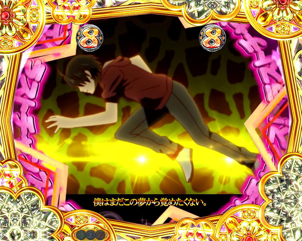 ヒロリンモード_ラスト変動_キリン柄