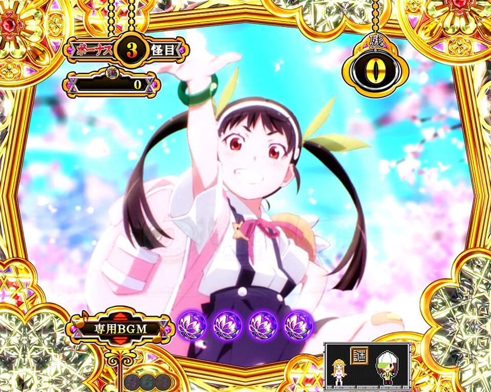 ヒロリンモード_作動口演出_がえん