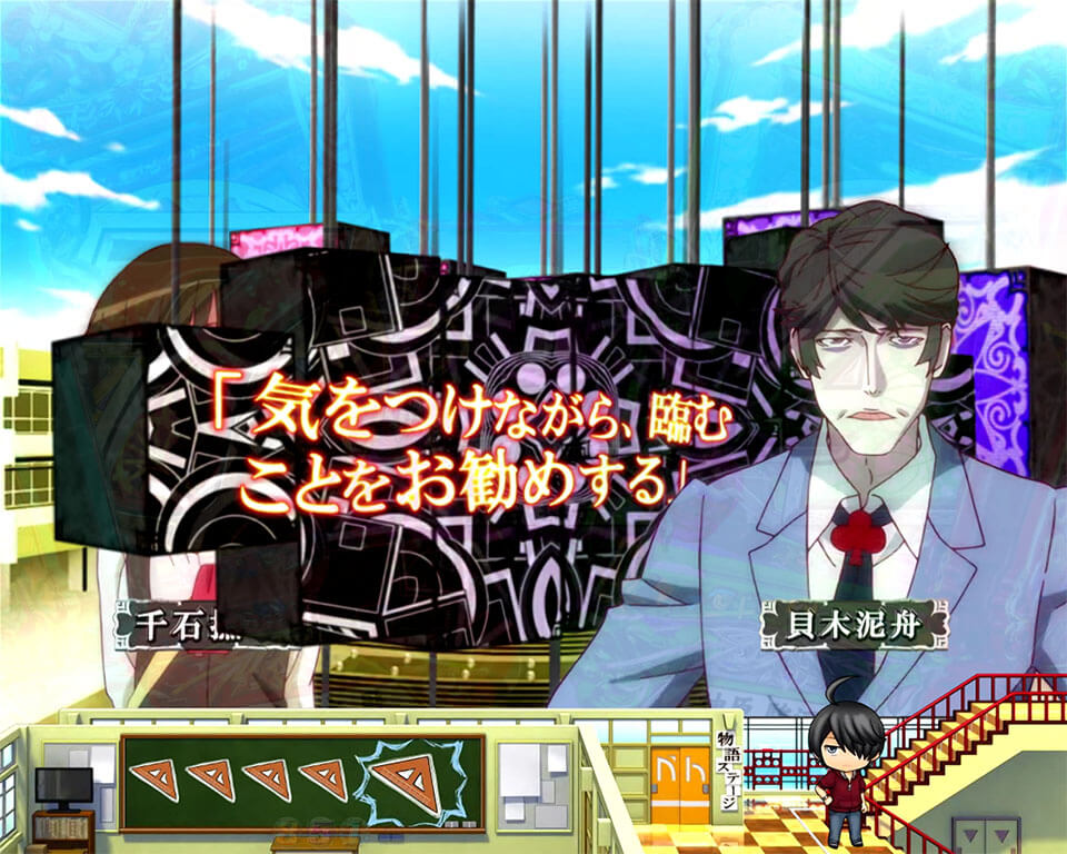 コメント予告_貝木